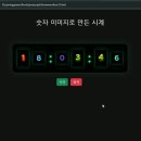 20260212 2과제(그림시계) 이미지