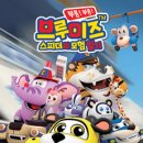 부릉_정기