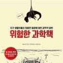 전북과학고등학교 이미지