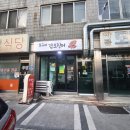 문규네갑오징어