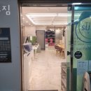 슈트짐 이미지