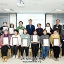 아동권리교육 강사 양성 과정 | 908 - 성북구, 아동권리교육 전문강사 양성과정 수료식 개최