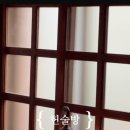 성북동위스키와인 이미지