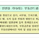 동백제일프라자 이미지