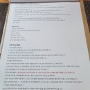복동이네오지상