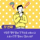 국민취업지원제도 1유형 참여 후기 (feat. 스탭스 광주광산구 센터)
