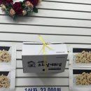 그랜드오리날개튀김 이미지