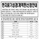 천자문 - 광산구 사암로106번길 99-15 | 천자문