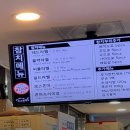 보스참치천안