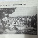 미주불교소식, 1992년7월호, 미주포교사협회 발족. 이미지