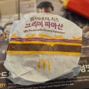 맥도날드 신메뉴 출시 전 시식회 쿼터파운더 치즈 크리미 파마산 버거 후기