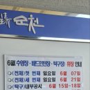팔마주경기장 네이버블로그