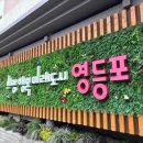 238 이미지