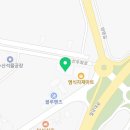 청도미나리돼지찌개 수산점 이미지