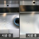 샤인케어 이미지