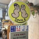 찰진꽈배기 이미지
