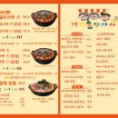 역전닭발 이미지