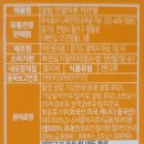 설빙. 인절미쮸 카라멜 후기 - 지에스 편의점 구매