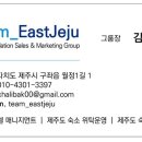 웰펜션민박