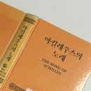 매들린
