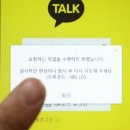 카카오 지 이미지