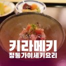 키라메키(kirameki) 이미지