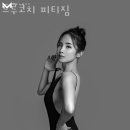 트루코치 이미지