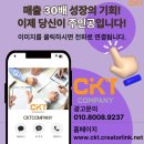 (단기)블로그마케팅 이미지