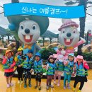 일곡소명어린이집 네이버블로그