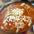 명륜로L 이미지