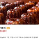 르쁠레지흐뒤빵 이미지
