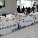 우명동 전통떡마을영농조합 이미지