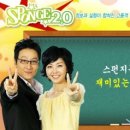 스펀지2.0