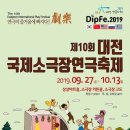 레미소극장 이미지