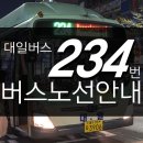 천리슈퍼 이미지