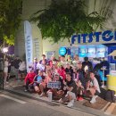 [훈련 보고] 26년 10월 1일(목) 삼성생명 러닝 행사 '피트스탑(FITSTOP)' 긴급 특별 훈련 이미지