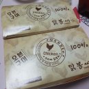 닭봉씨&옛날통닭 이미지