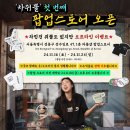 희스토어 - 창원시 성산구 | 희스토어