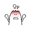 한광의자