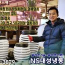 대성떡집 이미지