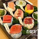 금도참치 | 경산 오마카세 가성비 참치 코스요리 맛집 진참치 경산점