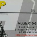 JP드림카 이미지