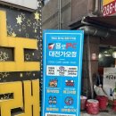 욜로PC방 이미지