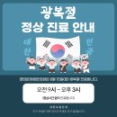 기림한의원 이미지