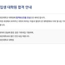 대진대학교 교육대학원 네이버블로그
