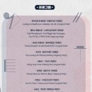 토요 클래식 무대 Ⅰ [박종민 & 양제경 듀오 리사이틀] | [공연] 안양을 빛낸 아티스트 || 박종민 &amp; 양제경 듀오 리사이틀