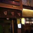 콩볶는야옹이 이미지