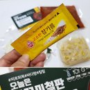 오늘 쉐프 이미지