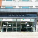 상관리조트&스파 이미지