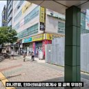 든든한파출부 인천남동점 이미지